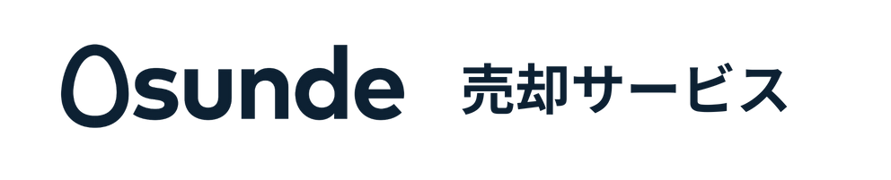 すんでの査定画像