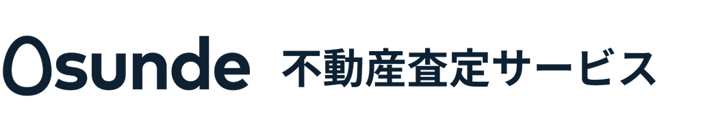 すんでの査定画像